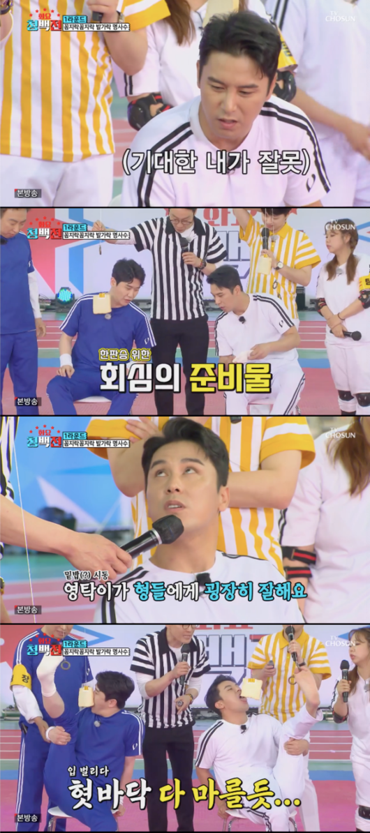 [사진]TV조선 ‘화요청백전’ 방송 화면 캡쳐
