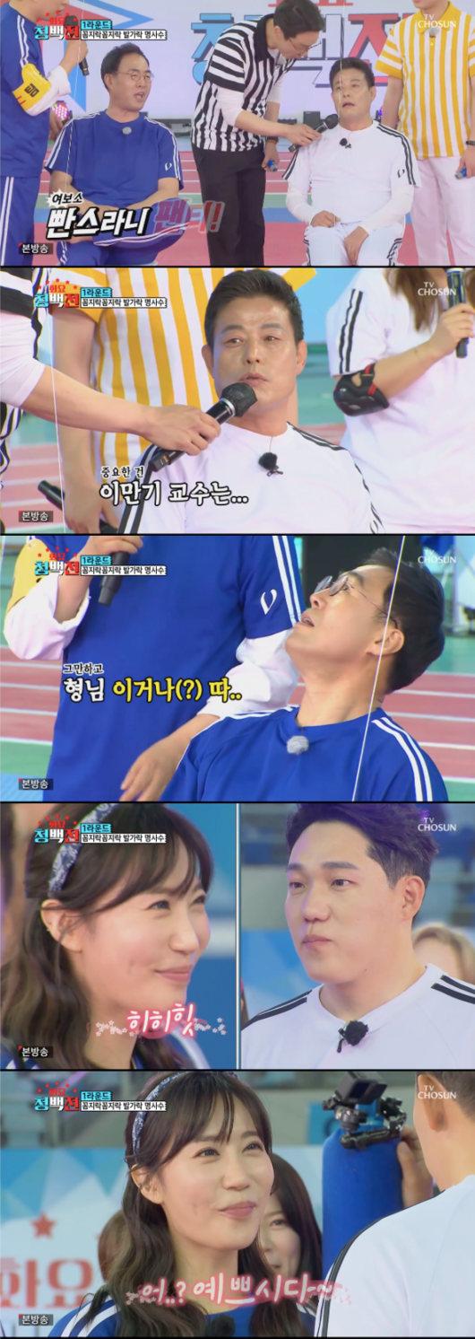 [사진]TV조선 ‘화요청백전’ 방송 화면 캡쳐
