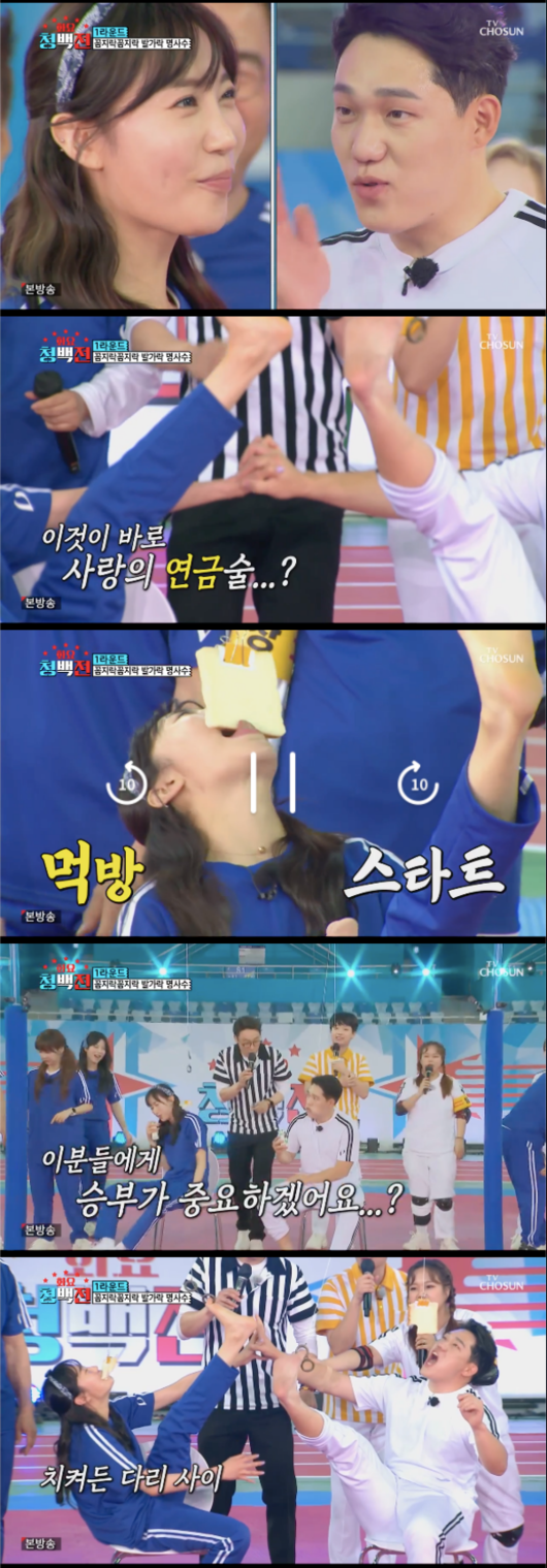 [사진]TV조선 ‘화요청백전’ 방송 화면 캡쳐