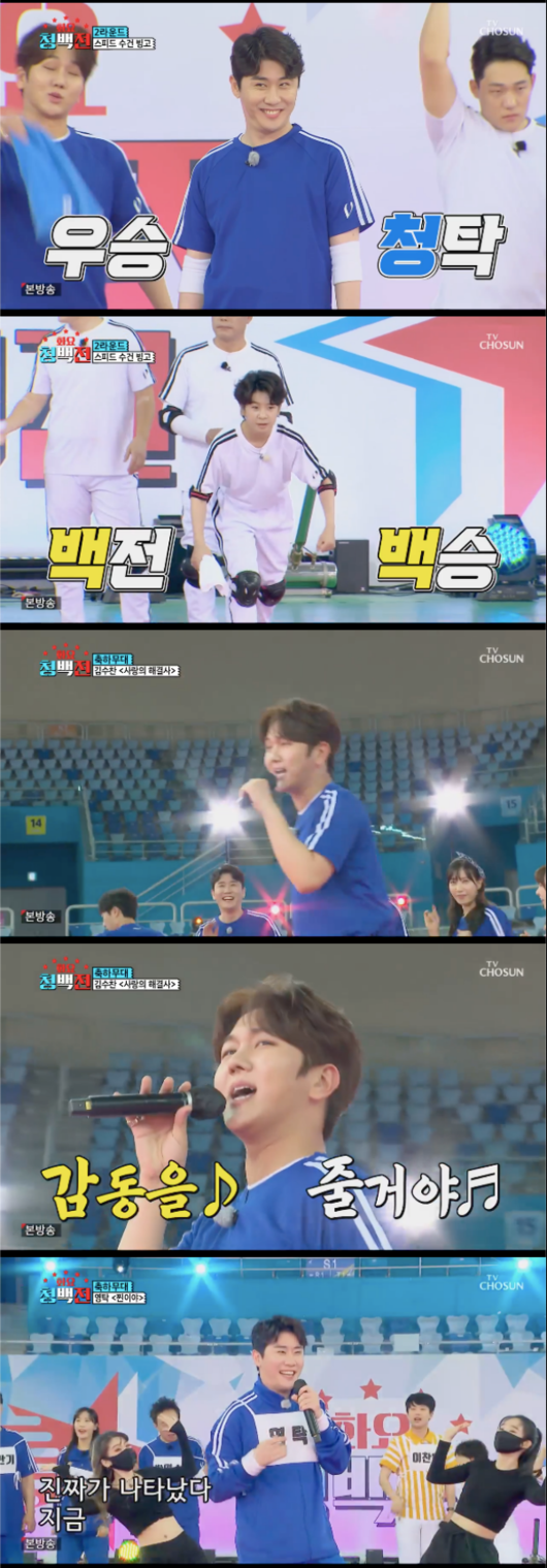[사진]TV조선 ‘화요청백전’ 방송 화면 캡쳐