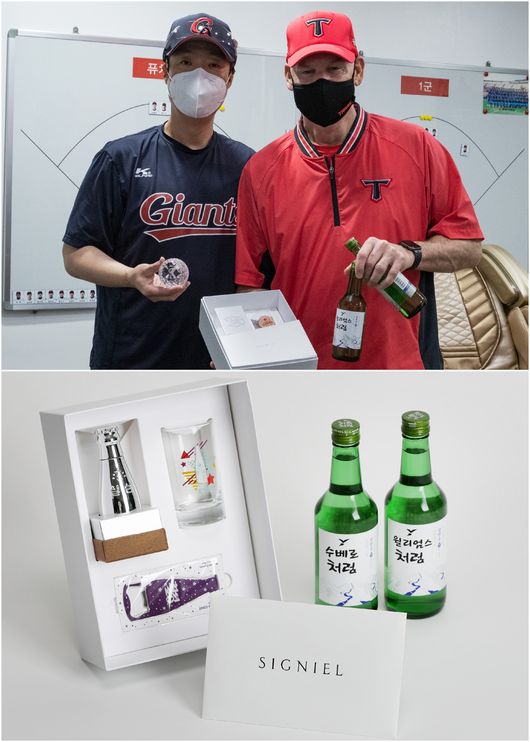 [사진] 롯데 자이언츠 제공