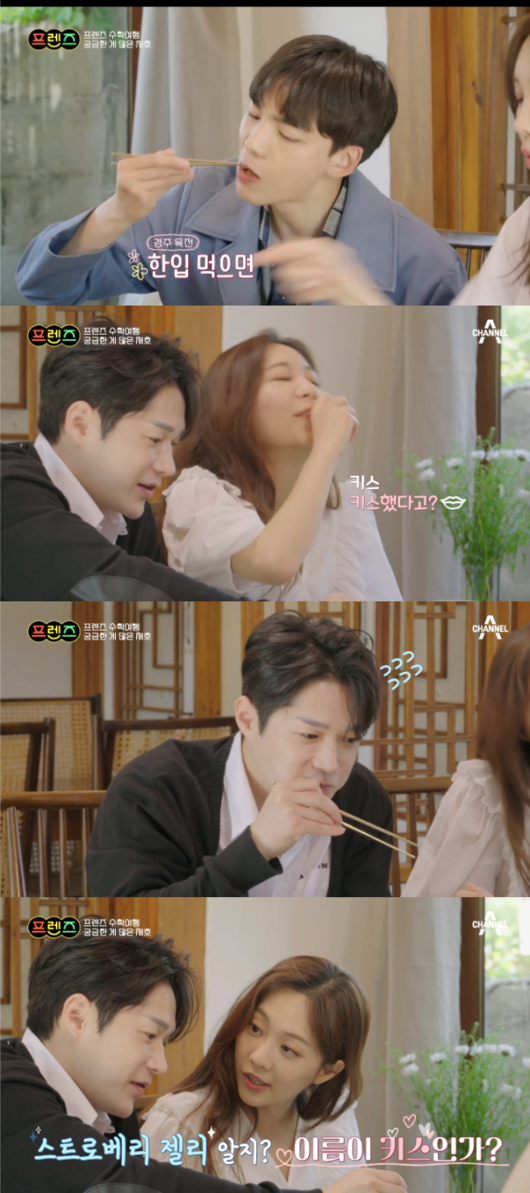 [사진] 채널A '프렌즈' 방송 캡쳐