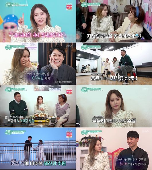 방송화면 캡쳐