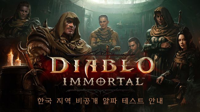 블리자드 엔터테인먼트 제공.