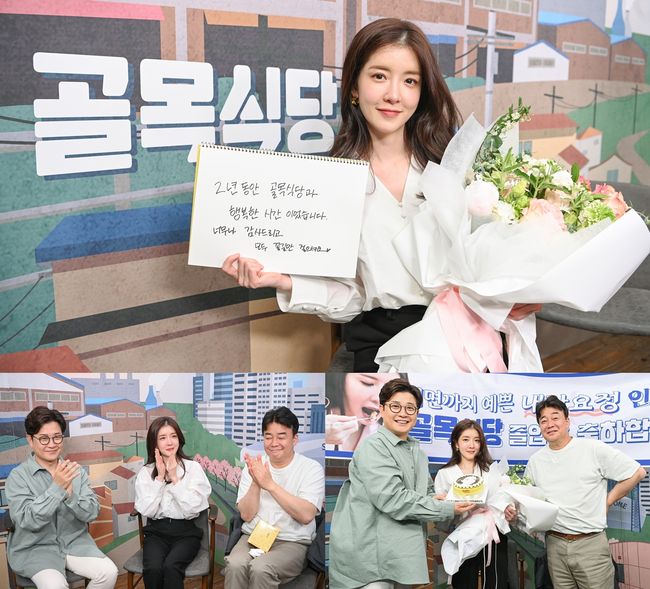 H&엔터테인먼트 제공