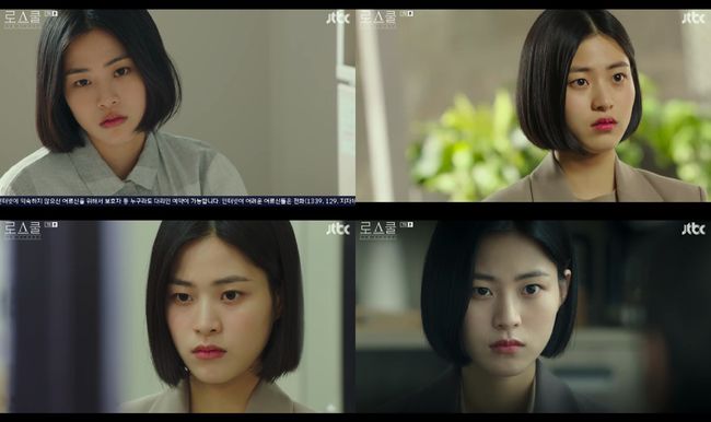 방송화면 캡쳐