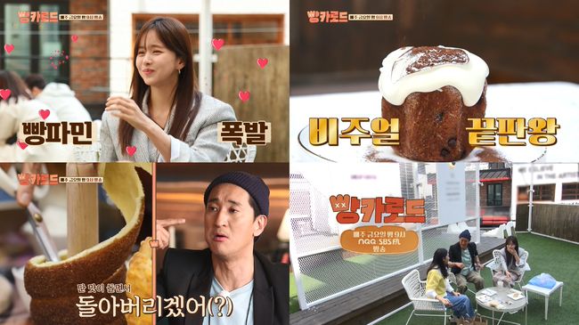 방송화면 캡쳐