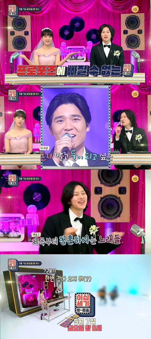 KBS Joy 제공