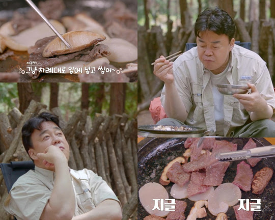 티빙 제공