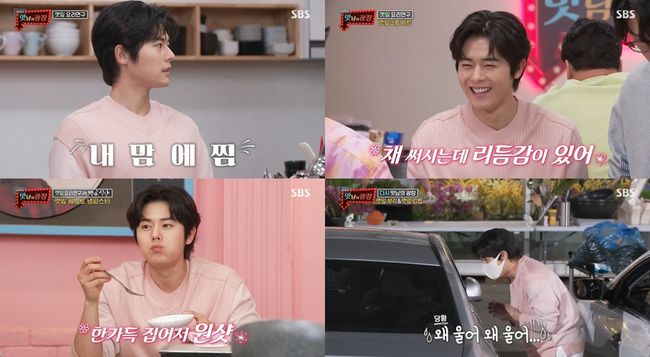 방송화면 캡쳐