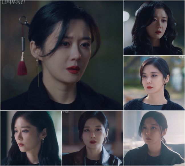 방송화면 캡쳐