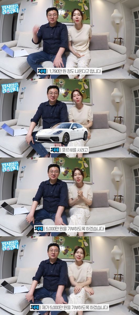 유튜브 영상 캡쳐