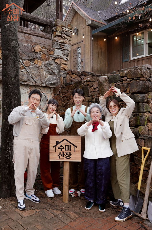 SKY, KBS 제공