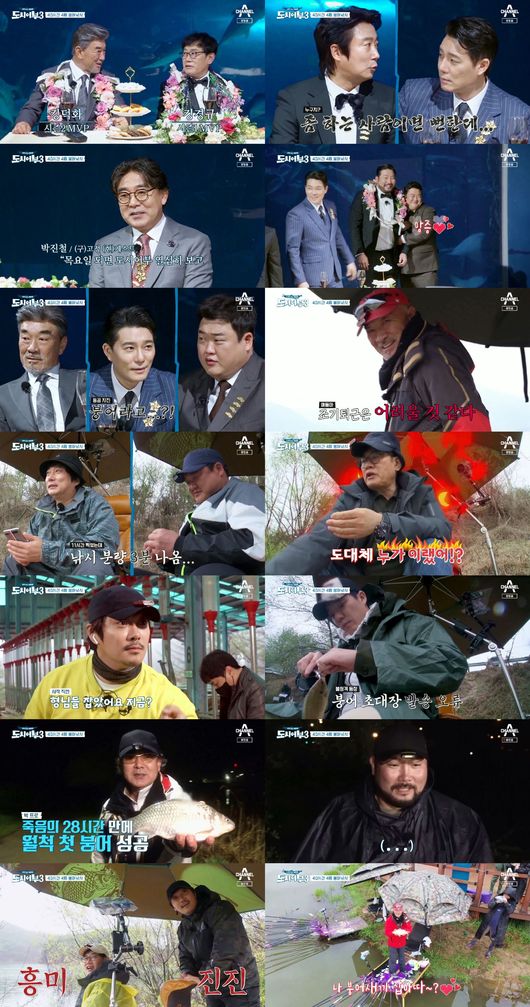 방송화면 캡쳐