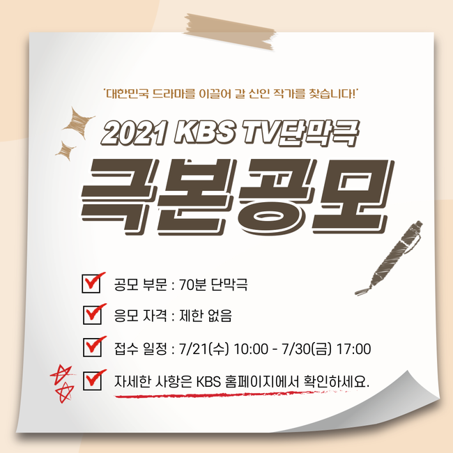 KBS 제공