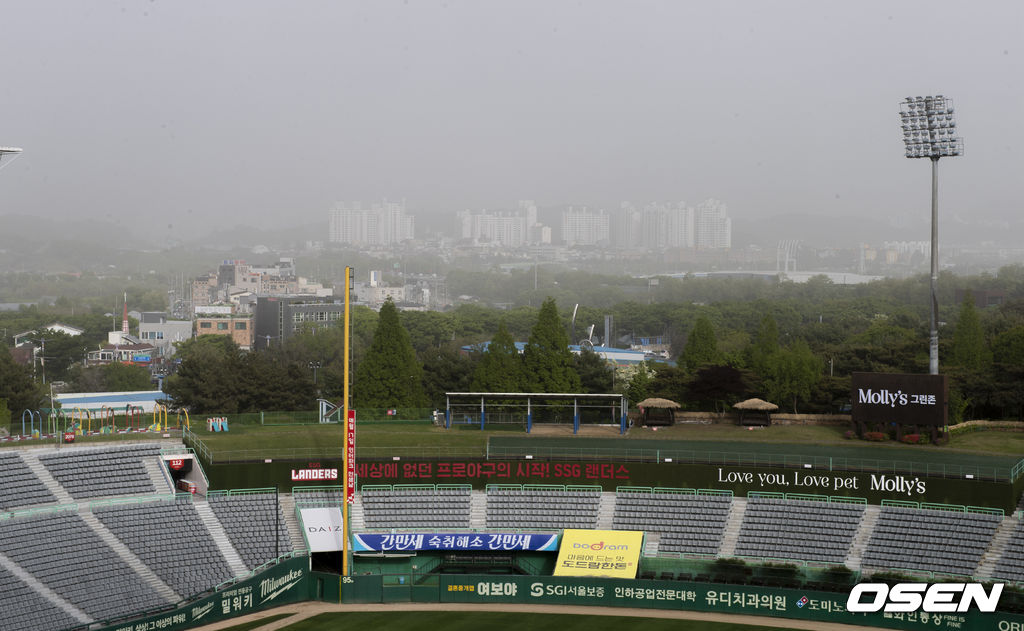 사진은 랜더스필드 내야 상단에서 바라본 인천의 모습. / dreamer@osen.co.kr