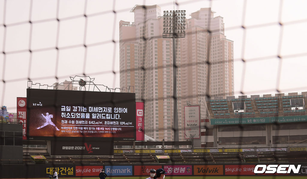 수원 경기가 미세먼지로 인해 결국 취소됐다.7일 오후 6시 30분 수원KT위즈파크에서 거행될 예정이었던 2021 신한은행 SOL KBO리그 KT 위즈와 NC 다이노스의 시즌 4번째 맞대결이 미세먼지로 취소됐다.경기도청은 이날 오후 3시를 기점으로 수원시가 위치한 경기 남부권역에 미세먼지 경보를 발령했다. KT위즈파크가 위치한 수원 조원동의 미세먼지 농도는 현재 642㎍/㎥로 상당히 높은 상태.이날 취소된 경기는 오는 8일 더블헤더로 거행된다. 더블헤더 1차전 개시 시각은 오후 2시다. 미세먼지 경고가 발령된 뿌옇게 보이는 하늘. / soul1014@osen.co.kr