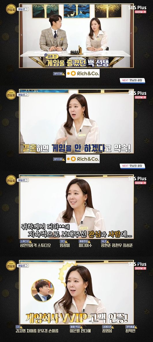 방송화면 캡쳐