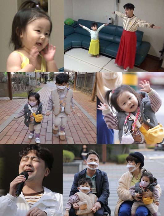 '슈돌' 제공
