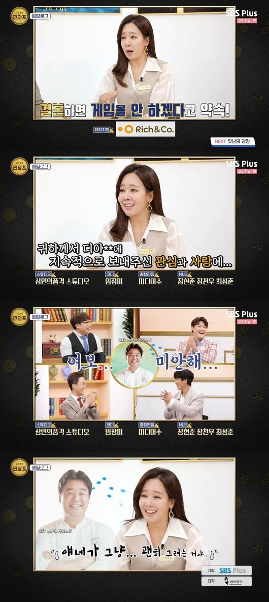 방송화면 캡쳐