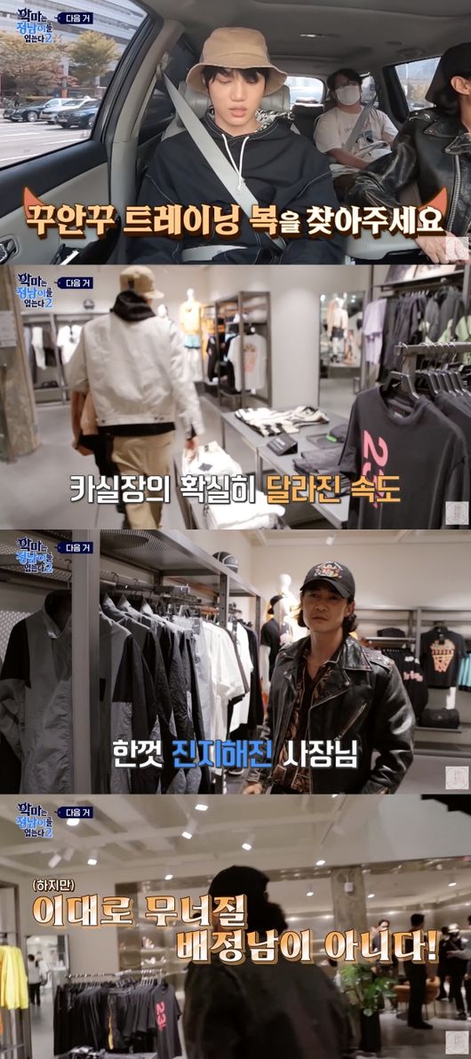 tvN 제공