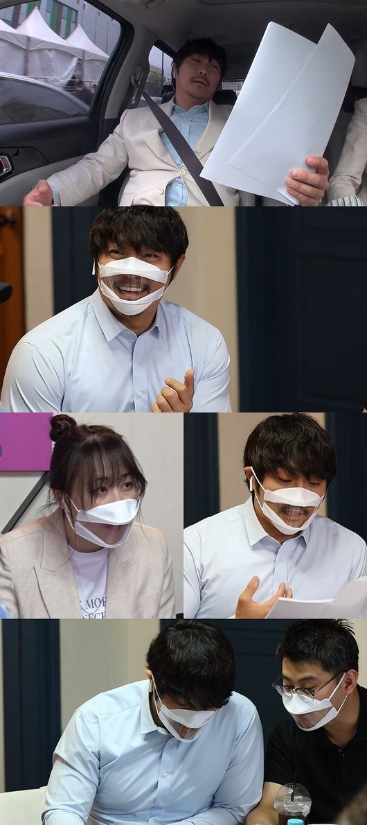 '전참시' 제공