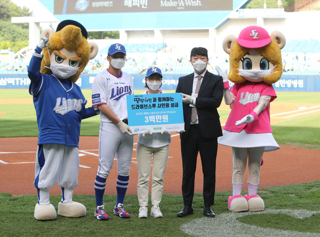 [사진] 삼성 라이온즈 제공 