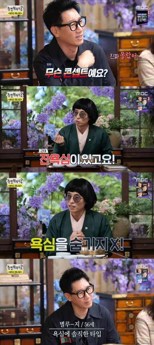 방송화면 캡쳐
