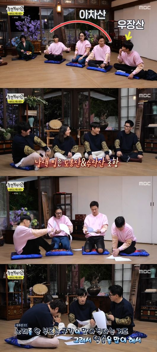 방송화면 캡쳐