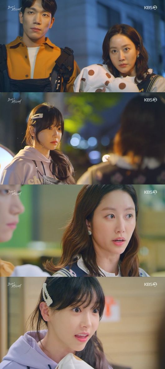 방송화면 캡쳐