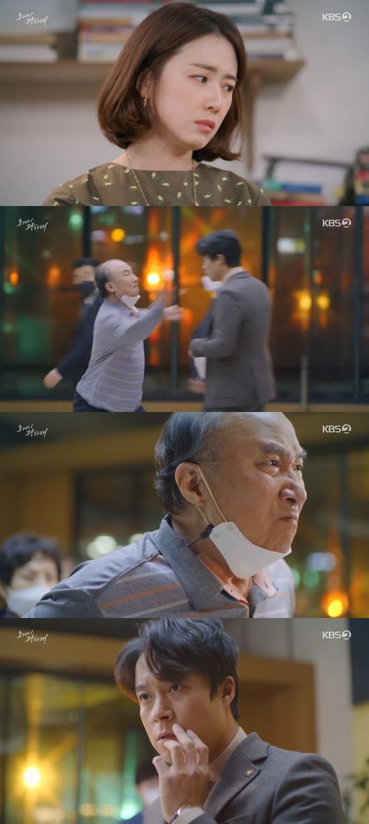 방송화면 캡쳐