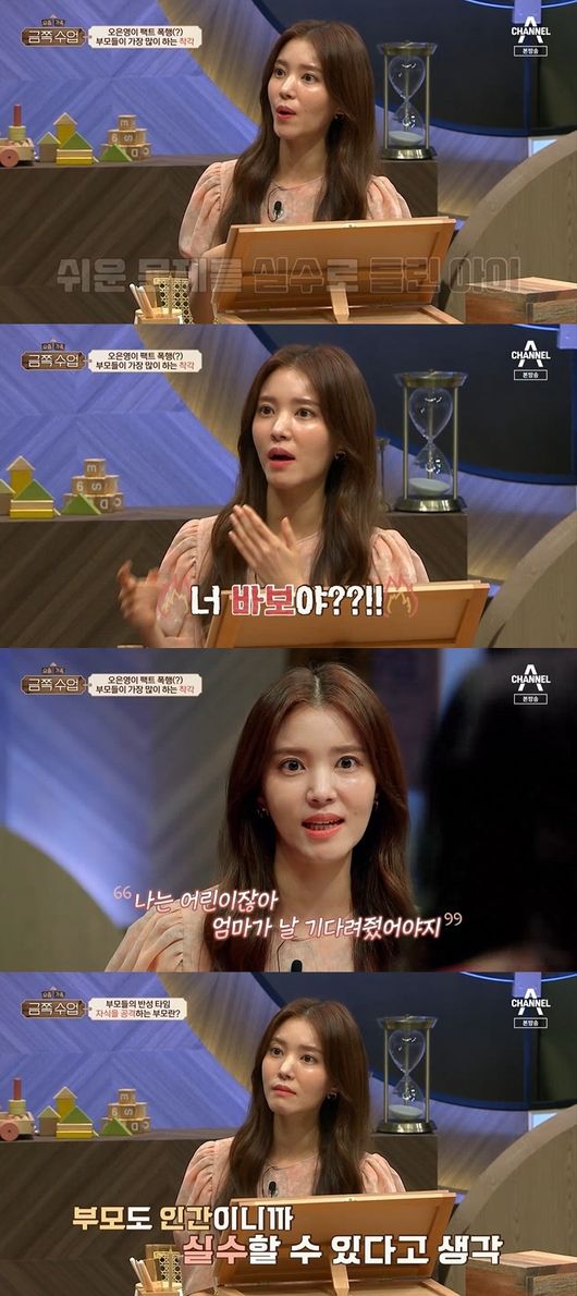 방송화면 캡쳐