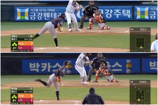 [사진] 4회 1사 만루 홍창기 타석에서 김범수의 2구째 볼(위) 8회 2사 만루 홍창기 타석에서 정우람의 7구째 스트라이크(아래) / 스포티비 중계 화면