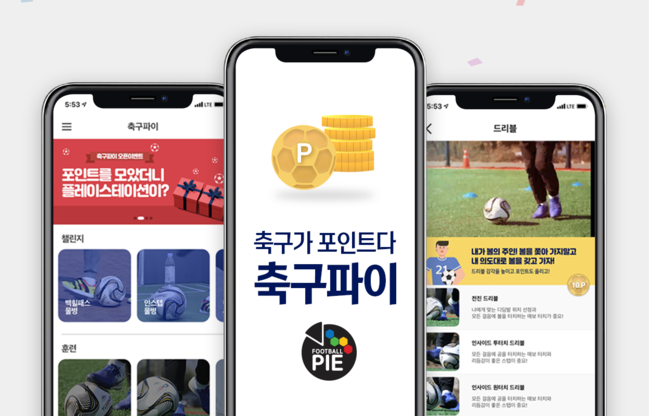 [사진] 올리브크리에이티브 제공