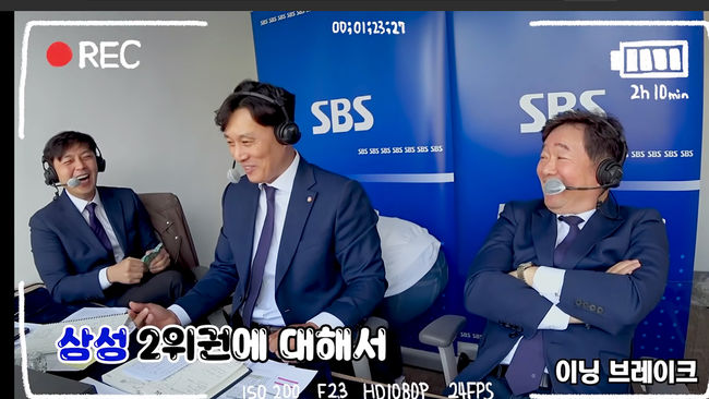 [사진] SBS스포츠 제공