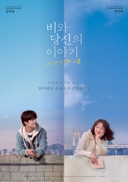 영화 포스터