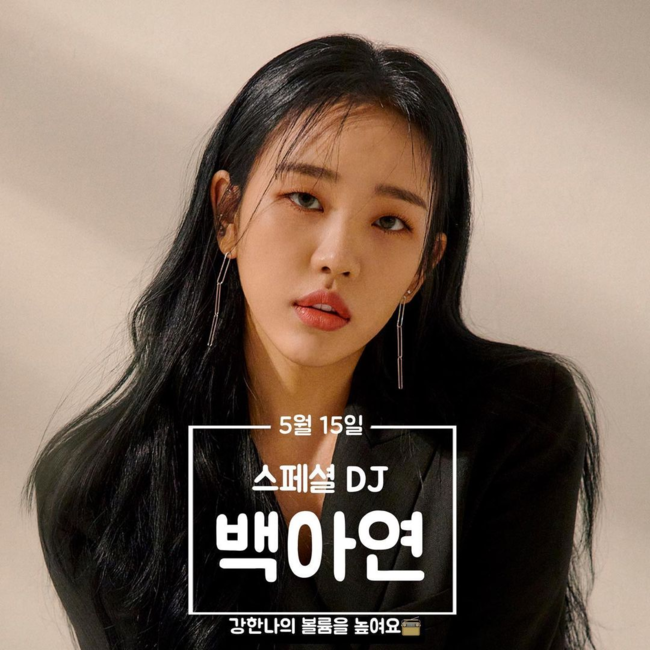 이든엔터테인먼트 제공