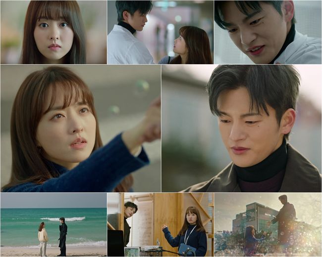 '멸망' 방송화면