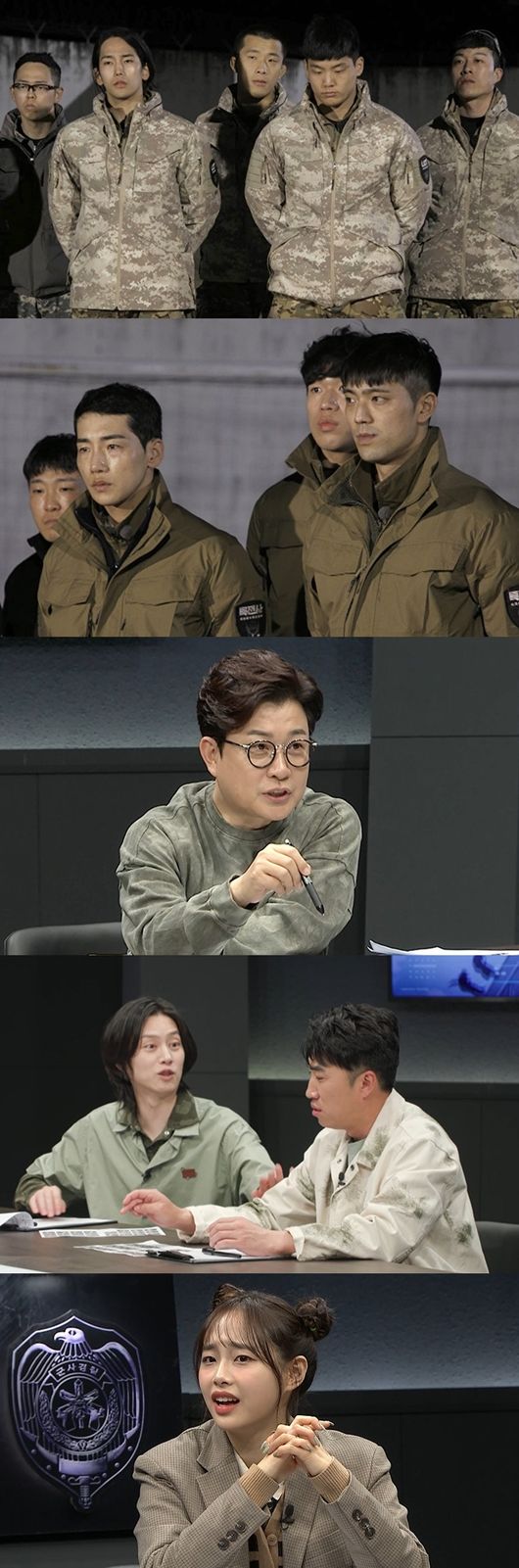 채널A, SKY 제공