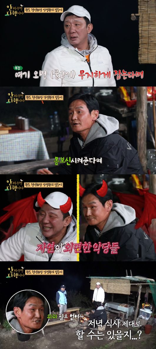 방송화면 캡쳐