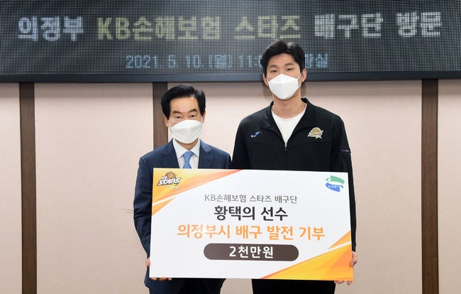 [사진] KB손해보험 제공