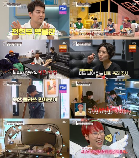 방송화면 캡쳐