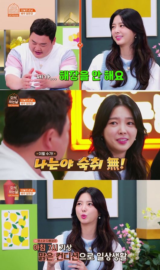 방송화면 캡쳐