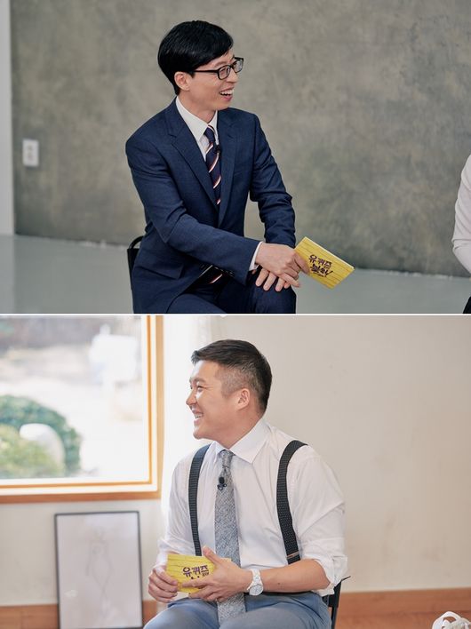 tvN 제공