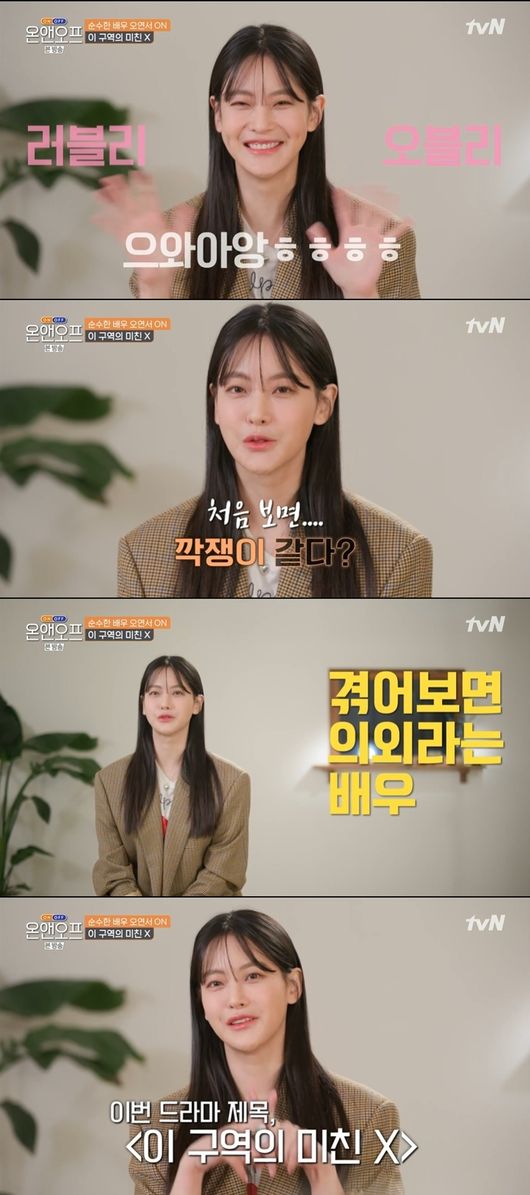 방송화면 캡쳐