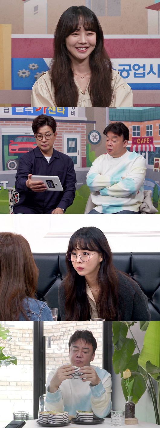'골목식당' 제공