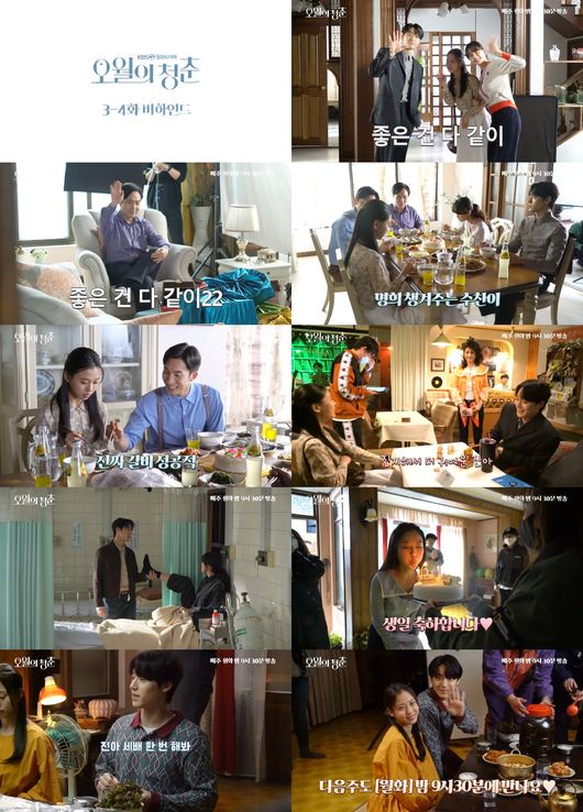 방송화면 캡쳐