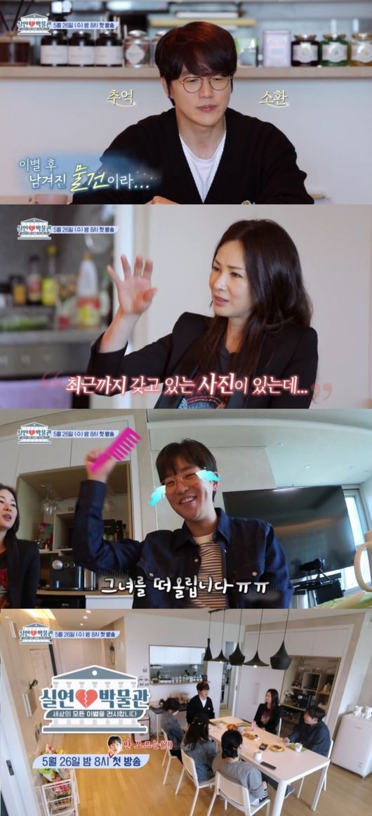 KBS Joy 제공