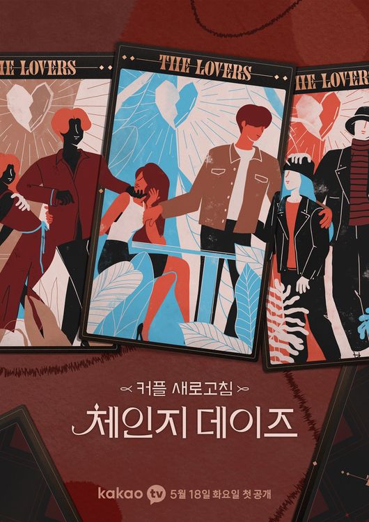 카카오엔터테인먼트 제공