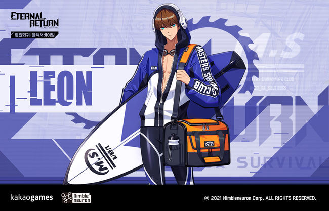 카카오게임즈 제공.